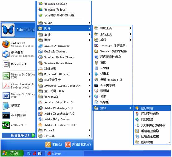 ���ӾW�ܽ��Q�C���á�Console�ڵ�䛼���λ���A�̳̱�վ
