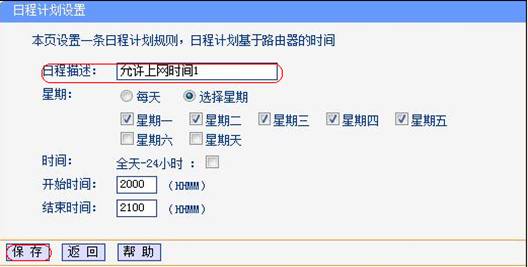 �o��·�������L���ƹ��ܑ��Ì����̳̱�վ