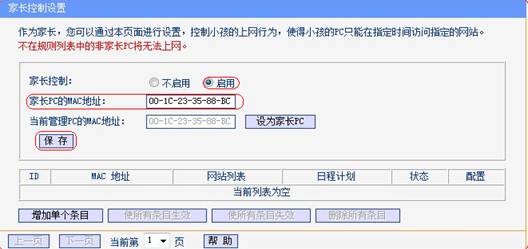 �o��·�������L���ƹ��ܑ��Ì����̳̱�վ