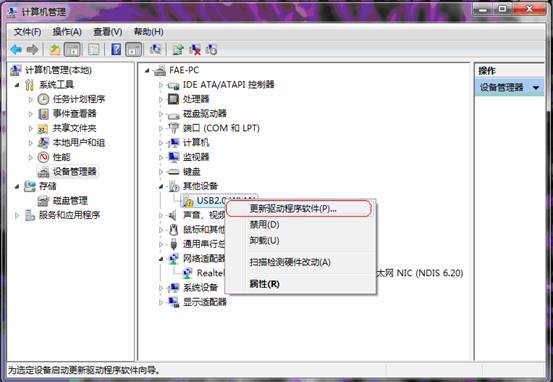 Windows 7ϵ�y(t��ng)����ΰ��b�o���W(w��ng)����վ