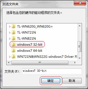 Windows 7ϵ�y(t��ng)����ΰ��b�o���W(w��ng)����վ