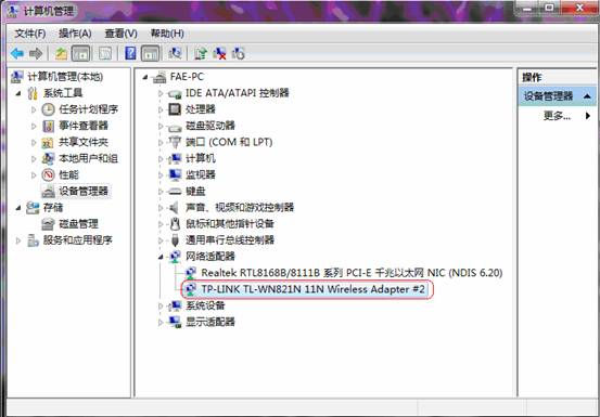 Windows 7ϵ�y(t��ng)����ΰ��b�o���W(w��ng)����վ
