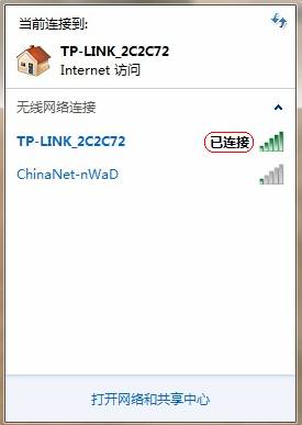 Windows 7ϵ�y(t��ng)����ΰ��b�o���W(w��ng)����վ