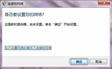 Windows 7ϵ�y(t��ng)����ΰ��b�o���W(w��ng)����վ