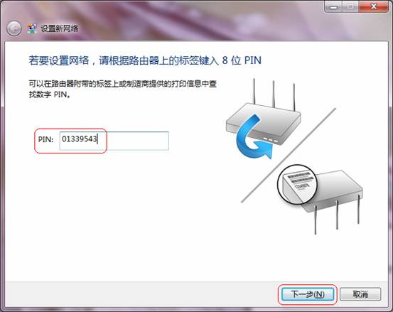 Windows 7ϵ�y(t��ng)����ΰ��b�o���W(w��ng)����վ
