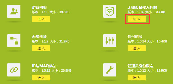 ��η�ֹ����W����վ