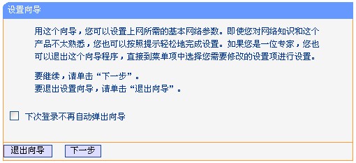 TD-W89541G������V2.0���ٰ��b�O�ð��b�փԱ�վ