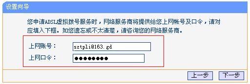 TD-W89541G������V2.0���ٰ��b�O�ð��b�փԱ�վ