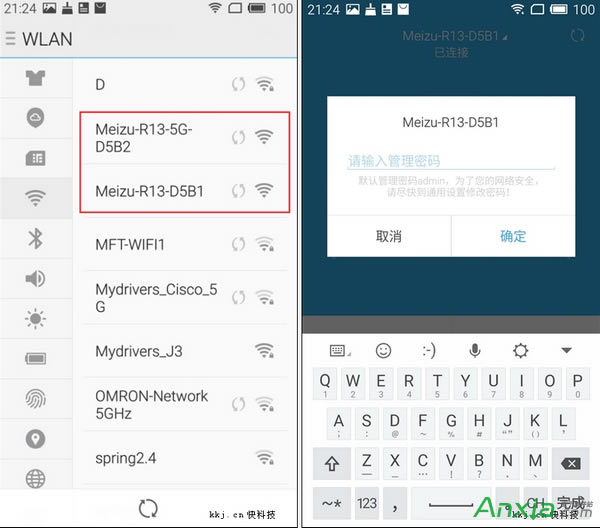 如何設(shè)置魅族路由器 設(shè)置魅族路由器圖文教程