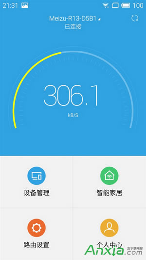 如何設(shè)置魅族路由器 設(shè)置魅族路由器圖文教程