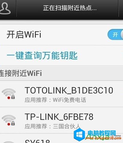 wifi�f��耳���ô�鿴�ܴa��վ