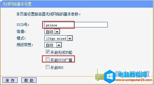 ��η�ֹ��W(w��ng)/͵�W(w��ng) �[����ğo��·��