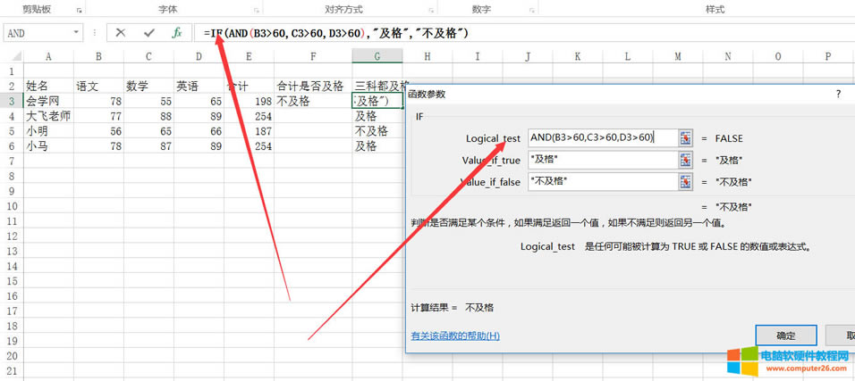 excel IF������IF����Ƕ����ô��