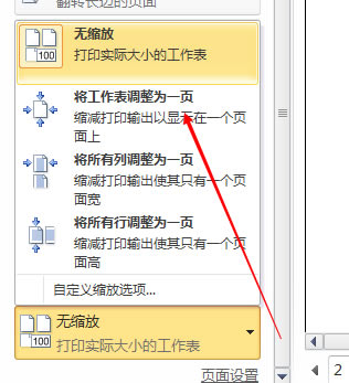 EXCEL�����ӡ�ؕ�֪�R�c