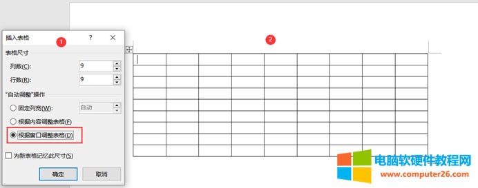 word��������Ԕ���̳�