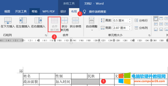 word��������Ԕ���̳�