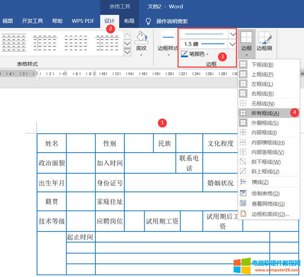 word��������Ԕ���̳�