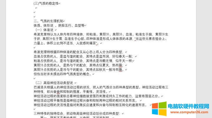 ��ô��PPT�D(zhu��n)�Q�ɼ��ı���Word�ęn?