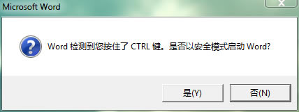 Word2010���ߙ���ʧ��ô��Q(�D�Ľ̳�) ��2��