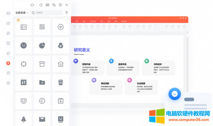 iSlide�D��(bi��o)��