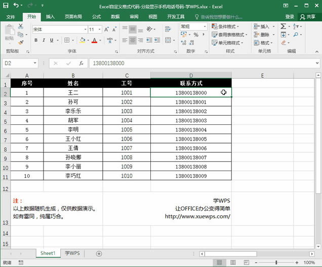 Excel�Զ��x��ʽ���a-�ֶ��@ʾ�֙C�Ԓ̖�a