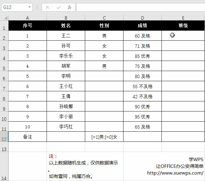 Excel�����Զ��x��ʽ��(y��ng)�Ì���