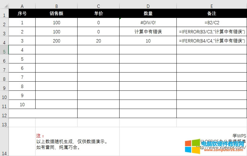 iferror����(sh��)��ʹ�÷�������(sh��)�� ����ָ���Y(ji��)��