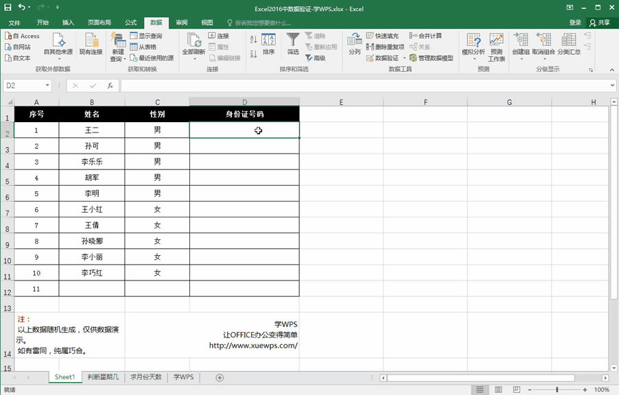 Excel��(sh��)��(j��)�(y��n)�C��������-ݔ������