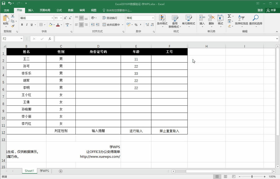 Excel��(sh��)��(j��)�(y��n)�C��������-��ֹ�؏�(f��)��(sh��)��(j��)