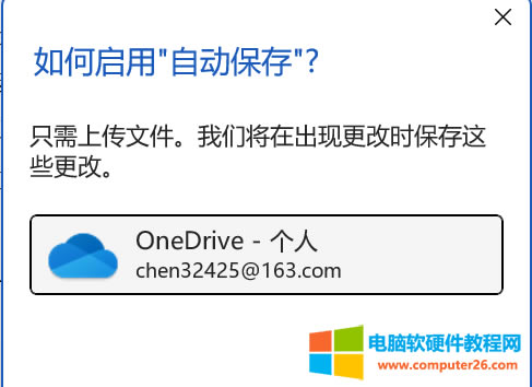 �x��OneDrive�~̖