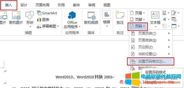 Word퓴a��ʽ�O��