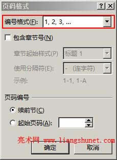 Word�O��퓴a�ĸ�ʽ