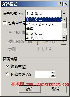 Word2013�O��퓴a��ʽ