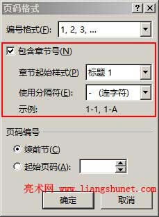 Word2003퓴a�ĸ�ʽ