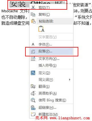 Word�����@ʾһ��