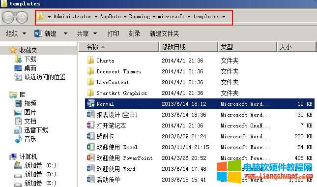 �h�� Normal.dotm���� Normal.dot��ģ��