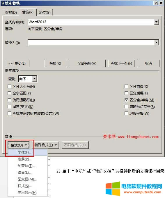 Word2007��Q���w
