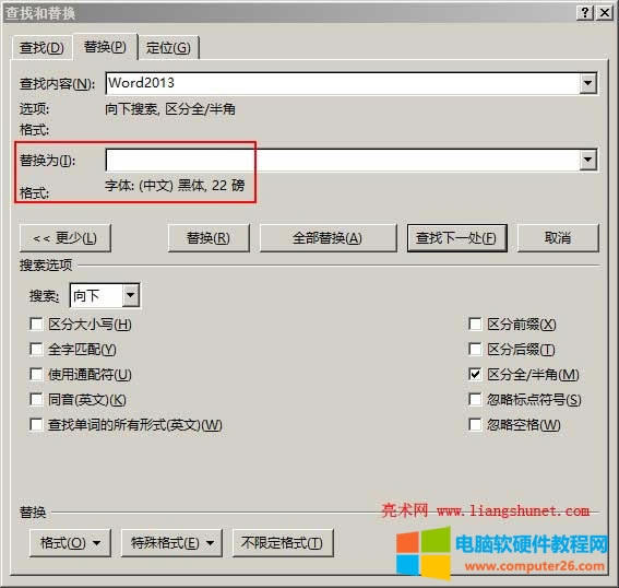 Word2013��Q���w