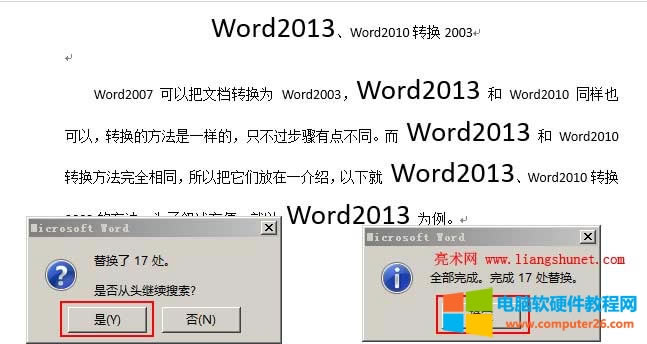 Word��Q���w�ɹ�