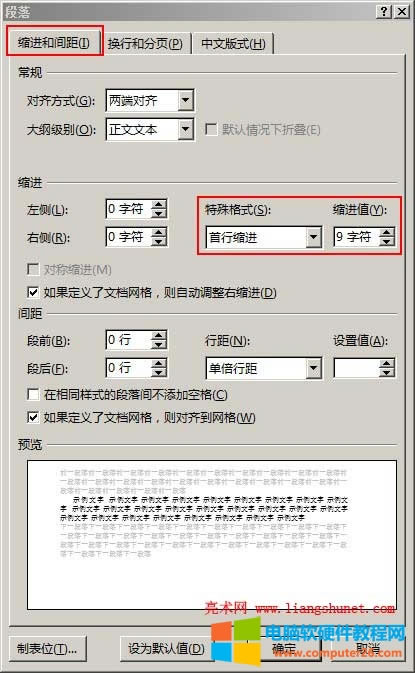 Word�����ʽ