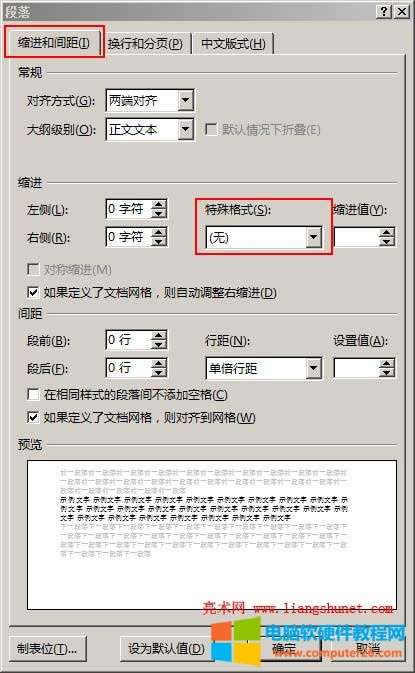 �����ʽ�x��o׌Word����ݔ������