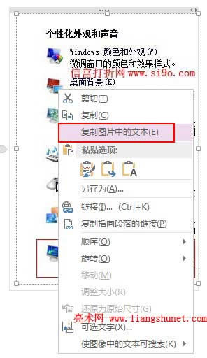Microsoft OneNoteʹ�D���е��ı�������