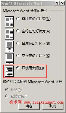 ppt��(d��o)����(chu��ng)���v�x