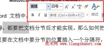 Word2010���ӹ��ߙ�