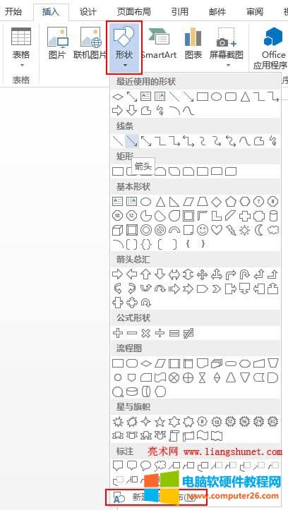 Word2013��Word2010�L�D
