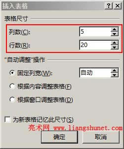 Word2013����Ҏ�����еı���