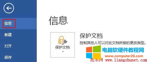 word2013�ęn���o�O��