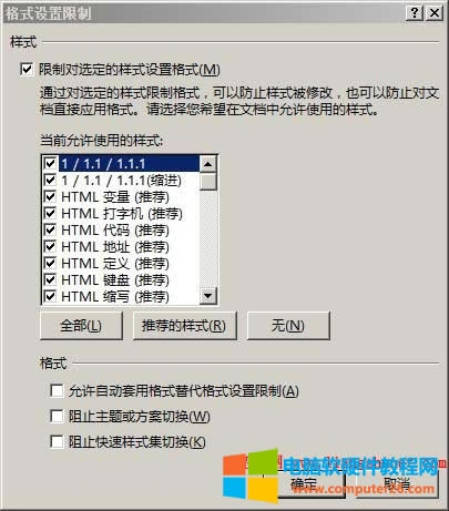 word��ʽ�O������