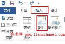 Word2013���뱳���DƬ