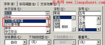 ��Word�в鿴�Ѱ��b���w